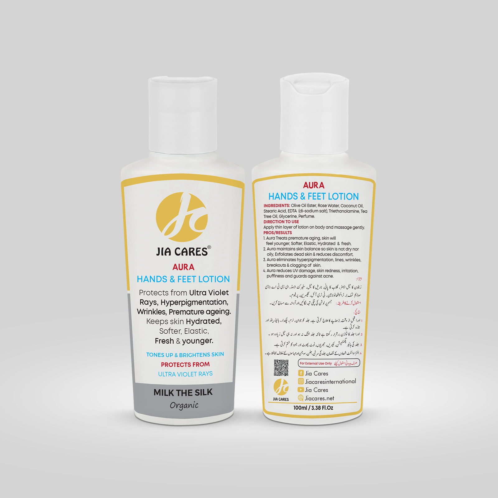 110ml-HANDS-FEET-LOTION-Front-Back-.png