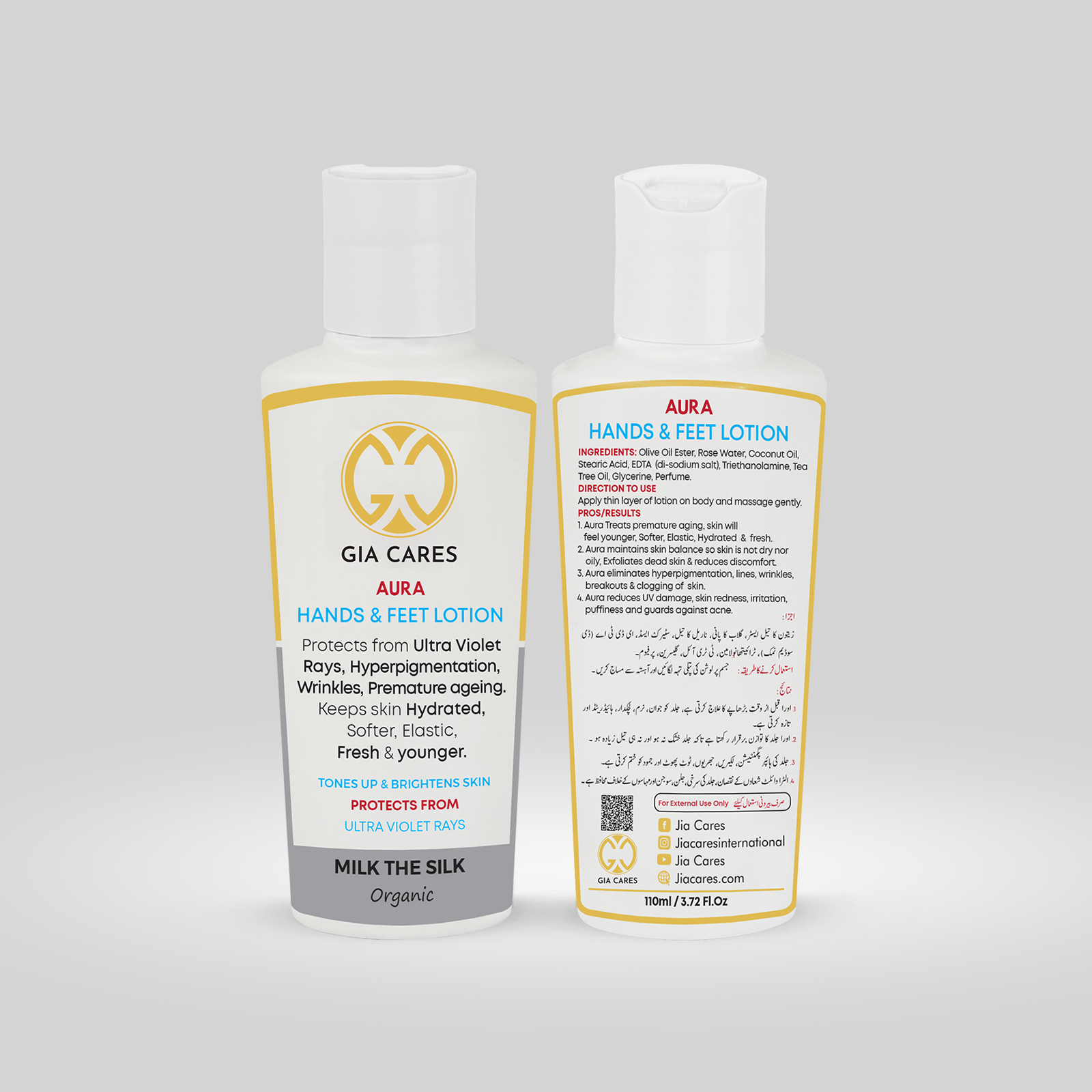 110ml-HANDS-FEET-LOTION-Front-Back-