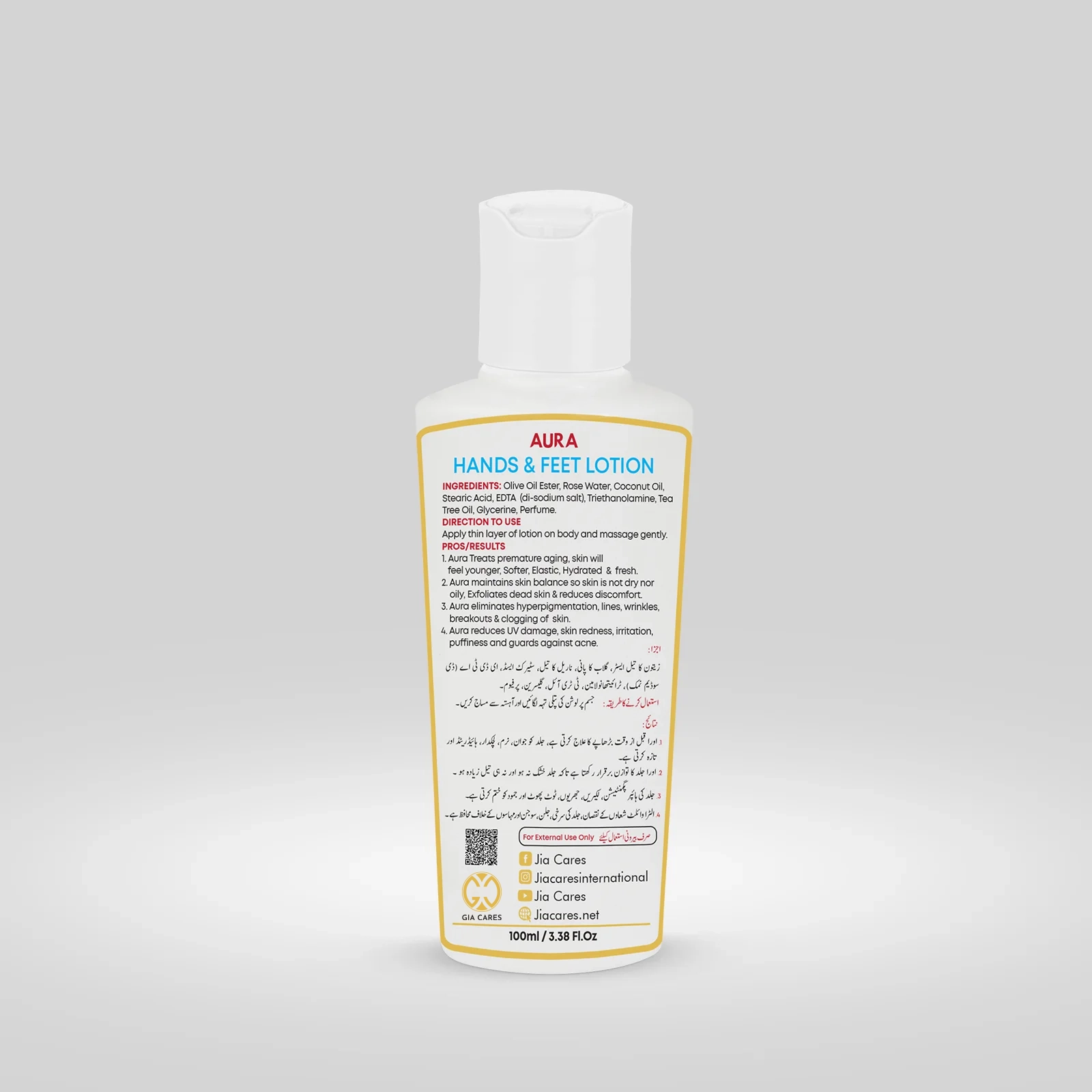 110ml-HANDS-FEET-LOTION-Unisex-Back