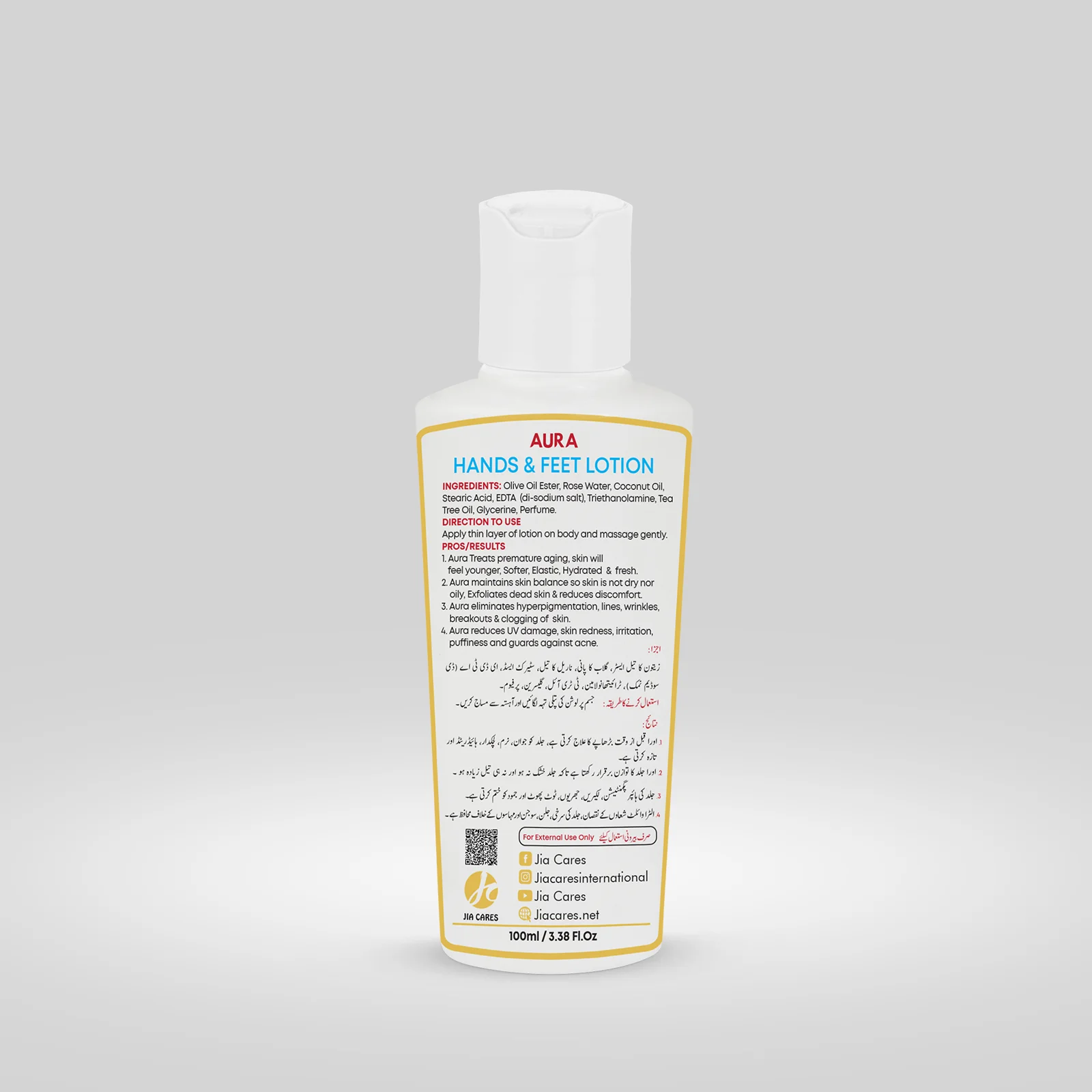 110ml-HANDS-FEET-LOTION-Unisex-Back.webp